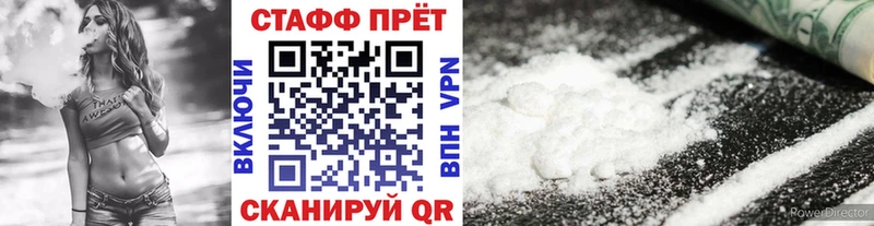Продажа наркотиков Суджа Альфа ПВП  МЕФ  ГАШИШ  OMG ссылки  Конопля 