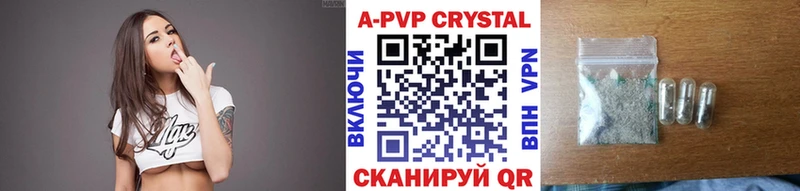 Альфа ПВП кристаллы  Суджа 