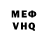 Метадон VHQ Amina Siabetova