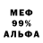 Метадон VHQ Vaja Kharabadze