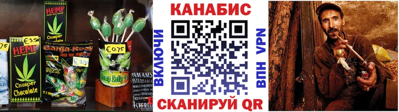 Печенье с ТГК конопля даркнет официальный сайт Суджа