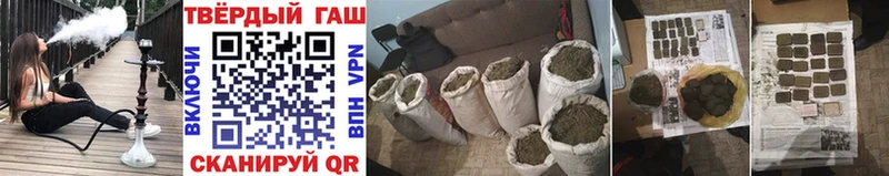 ГАШ Изолятор  купить  сайты  Суджа 