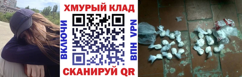 ГЕРОИН герыч  shop как зайти  Суджа  даркнет сайт 