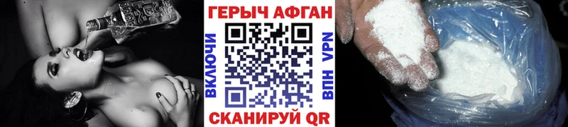 Героин хмурый Суджа
