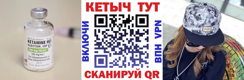 MEGA ССЫЛКА  Суджа  Кетамин VHQ 