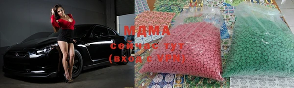 шишки Абдулино