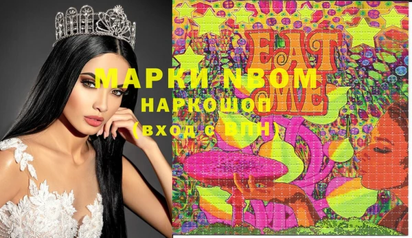 мефедрон Алексин