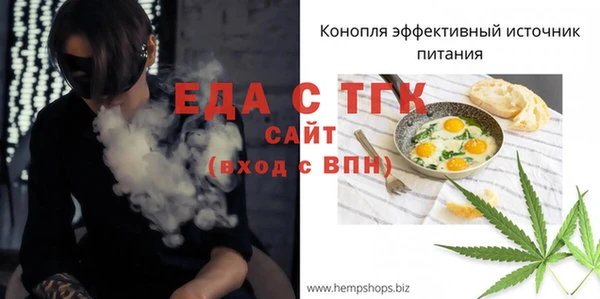 мефедрон Алексин