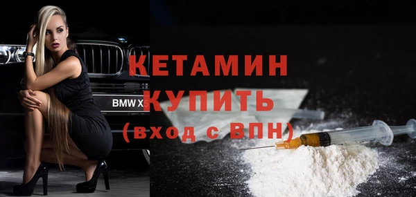 молекула духа Протвино
