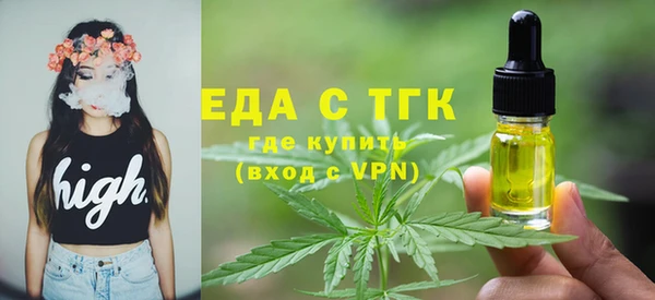 мефедрон Алексин