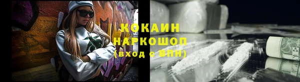COCAINE Алексеевка