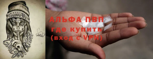 мефедрон Алексин