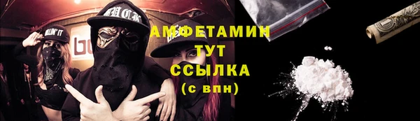 эйфоретик Приозерск