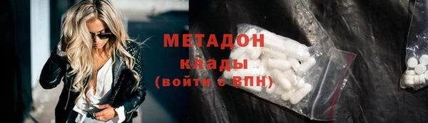 мефедрон Алексин