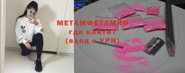 дмт Абаза