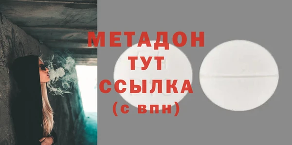 COCAINE Алексеевка