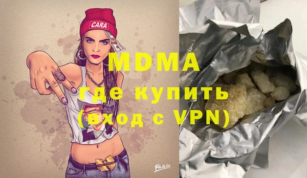 мефедрон Алексин