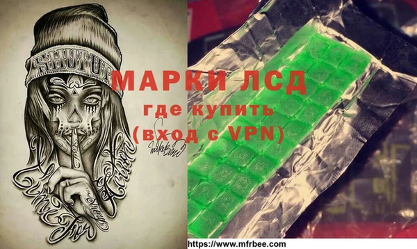 COCAINE Алексеевка