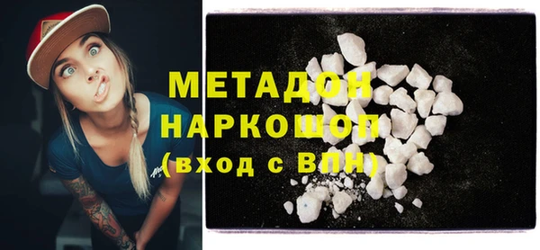 COCAINE Алексеевка