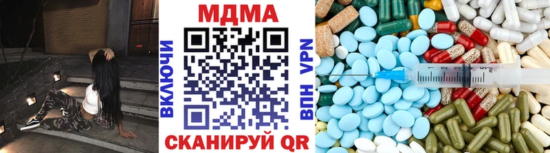 МДМА кристаллы Суджа