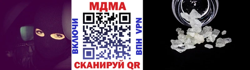 купить наркотик  Суджа  МДМА Molly 