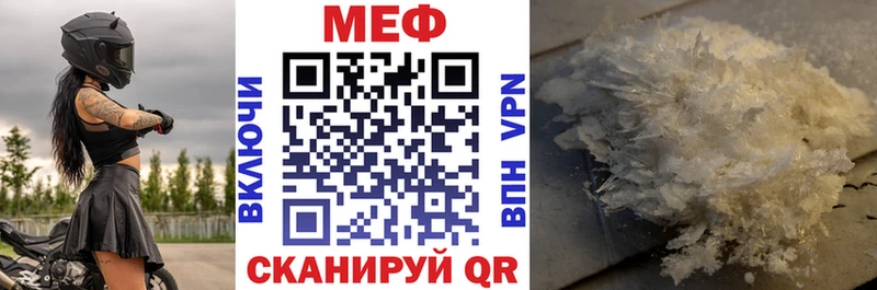 Меф кристаллы  darknet как зайти  Суджа 