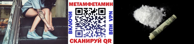 блэк спрут ТОР Суджа Первитин мет
