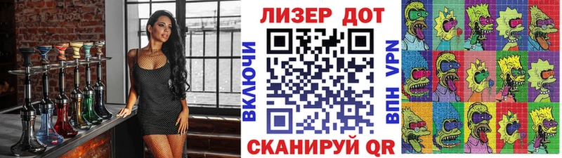 Марки 25I-NBOMe 1500мкг  Суджа 