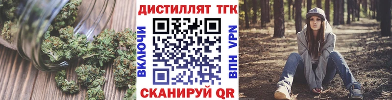 ТГК жижа  купить  цена  ОМГ ОМГ ТОР  Суджа 